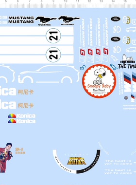 75448 比例模型车水贴柯尼卡Snoopy张国荣MUSTANG GT车钥匙扣2310