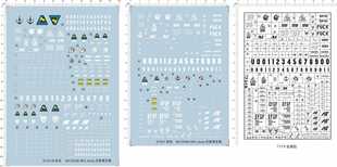 96X RGM 61931 Jesta 7319 杰斯塔吉钢gd水贴纸金属贴