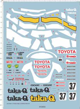 65385A 整版胶 1/24 Taka-Q TOYOTA 88C-V 车贴 水贴纸现货