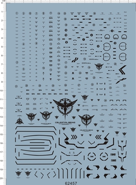 62457-A7018 MG GN-001 00 EXIA 能天使gd水贴 定做订做111