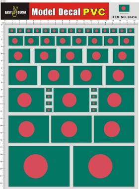 20414 孟加拉 Bengal PVC遥控车壳不干胶贴纸
