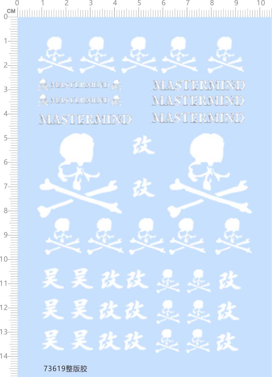 73619整版胶 骷髅头 MASTERMND MMJ 元祖敢达高达模型水贴