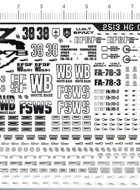2513-@516 HG CW_FA-78-3 gd纸模金属贴纸 定做订做定制现货