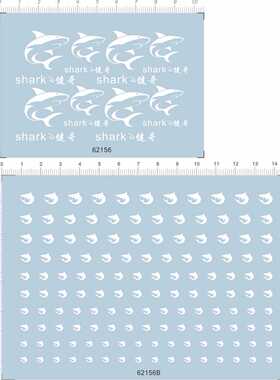 62156 shark 鲨鱼健哥键盘鼠标水贴 1/60 战棋 鲨鱼