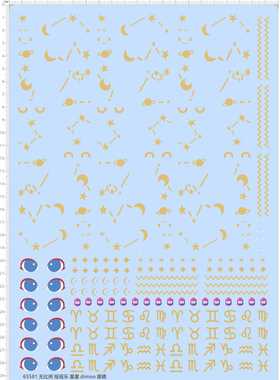 65581摇摇乐星星dimoo盲盒molly工艺品水转印比例模型水贴现货