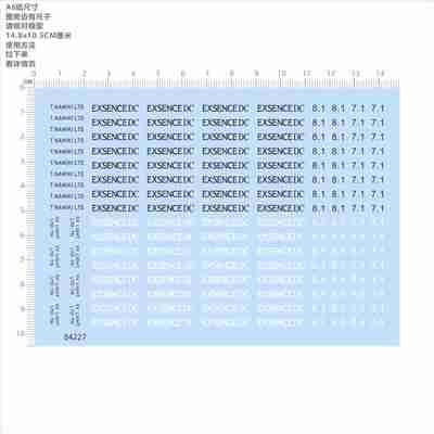 84227渔轮水滴轮EXSENCE DC 8.1 7.1模型水贴不干胶独立胶位现货
