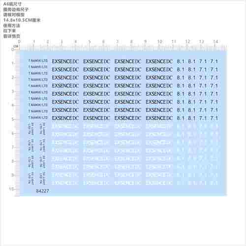 84227渔轮水滴轮EXSENCE DC 8.1 7.1模型水贴不干胶独立胶位现货
