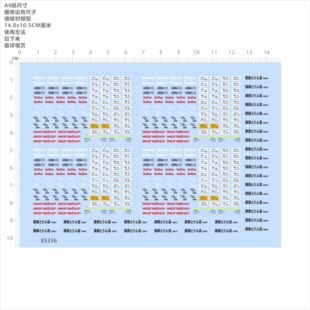 85236比例1/64模型车水贴头文字D藤原豆腐店redsuns车牌现货