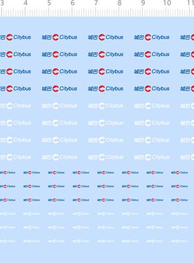 76116整版水贴 城巴 巴士模型水贴2311定制打印 15mm 7mm