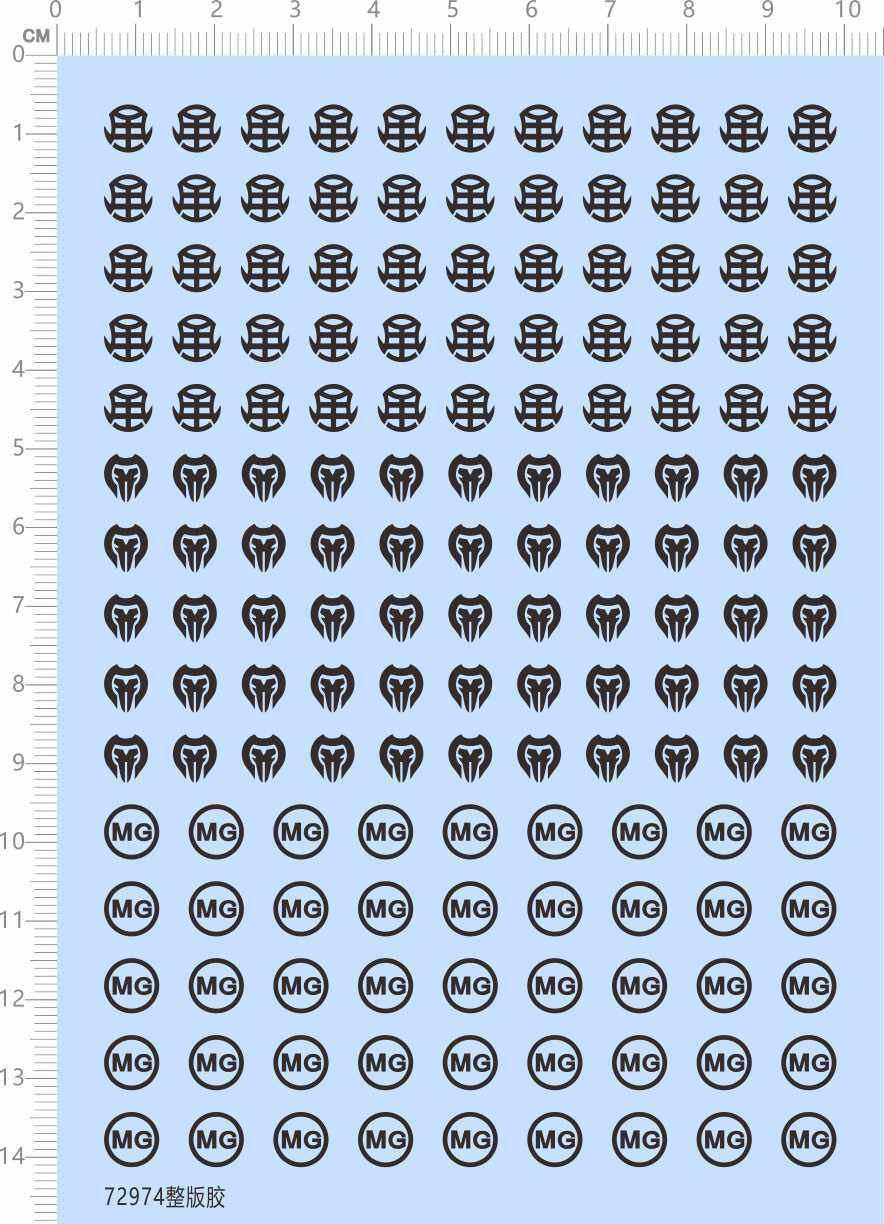 72974整版胶 爆丸 属性 标志 mg 模型水贴