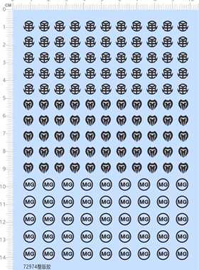 72974整版胶 爆丸 属性 标志 MG 模型水贴 现货