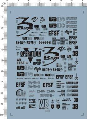 5619-208#  HG FA-78-3 FULL ARMOUR G3 gd水贴22