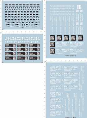 61786 MFG SU-231 nerf MK25 MK16 MK17模型玩具枪箱贴水贴纸定制