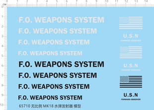 65710无比例MK18水弹发射器比例模型剪纸水贴纸定做订做定制
