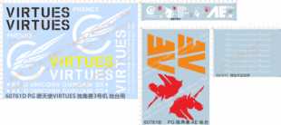 60761独角兽3号机AE地台支架efsf Unicorn德天使VIRTUES gd水贴纸