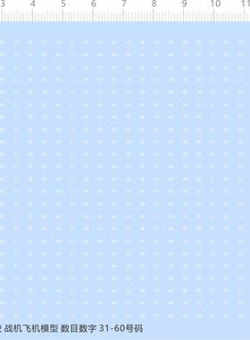 71544整版胶 飞机飞机模型 数目数字 31-60号码 模型水贴