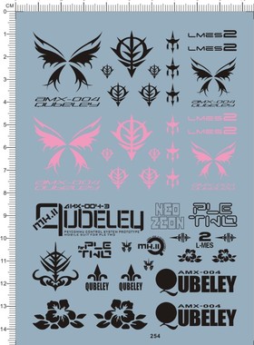 254-MG QUBELEY 卡碧尼 gd水贴纸111