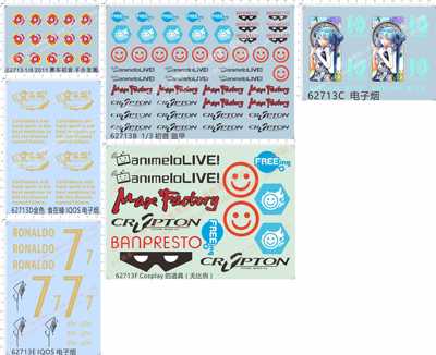 62713整版胶Cosplay道具animelolive初音未来食在蚝hatsune miku