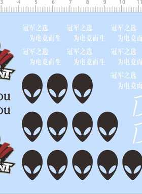 70842冠军为电竞而生外星人valiant整版胶SV Sou水贴纸鼠标帖标A6