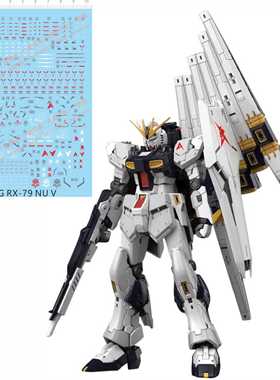 GD05 RG RX-79 NU V RG33 GD水贴纸 模型水贴金属贴定做订做定制