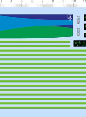 74486整版 南京金龙客车模型车 绿色线条拉花 水贴纸定做打印六月