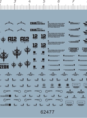 62477 MG 武器 + MG 铁球红色玛莎夏亚gd水贴111