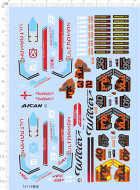 74114模型车水贴 ULTRAMAN BRONSON FOX AICAN平衡车 五月