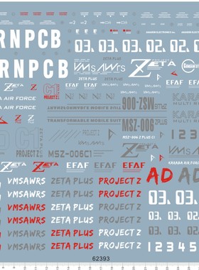 62393-B2104 整版胶 PG MSZ-006C1 Z Plus C1 型gd水贴现货