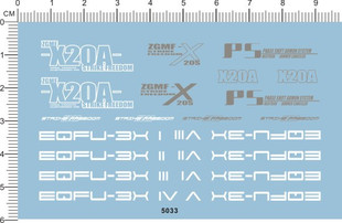 STRIKE X20A X20S 强袭自由GD水贴2 FREEDOM 606 5033 ZGMF