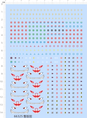 66325整版胶 1/144雷电tank比例模型剪纸水贴纸定做订做鲨鱼嘴