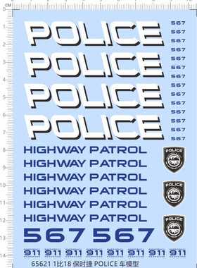 65621美国1/18保时捷POLICE highway patrol剪纸567模型水贴纸911