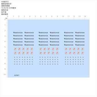 82981无比例WARSTEINER车灯11号模型水贴可撕膜不干胶独立胶现货
