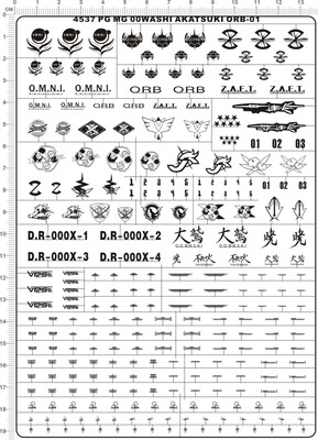 4537-PG MG 00WASHI AKATSUKI ORB-01拂晓大鹭不知水贴金属贴现货