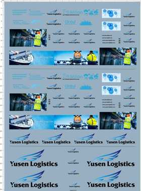 64537-A4415 1/76 1/80  Yusen Logistics A4纸水贴纸定做