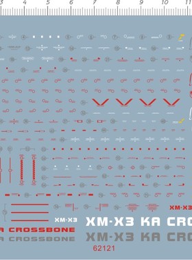 62121-7805 MG XM-X3 KA Crossbone X3 卡版海盗gd水贴111