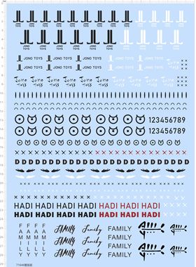 71646整版胶 FAMILY LONO TOYS HADI 眉毛眼睛模型水贴愤怒的小鸟