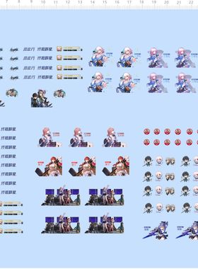 77260整版水贴星穹铁道动车组动漫卡通人物愿此行终抵群星2401