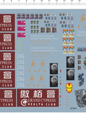 62464-A218 1/43 toy zero钢铁侠骷噜头凤凰青龙海贼王傲栢会贴