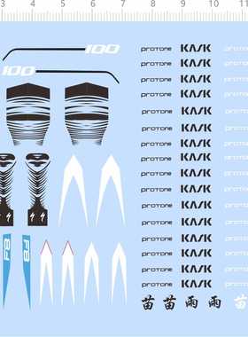 96064整版胶EVO F8 PROTONE KASK CANNONE SPECIALIZED苗雨山地车