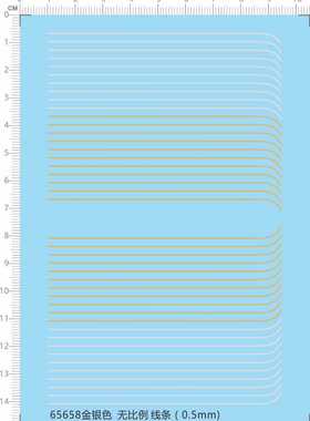 65658直线条0.5mm拉花侧线发动机盖毫米比例模型水贴纸定做现货