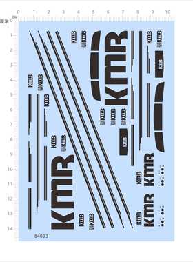 84093整版水贴 亮银 KMR 八十模型水贴纸 现货