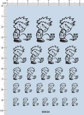 00434-小男孩-请加93 模型车水贴纸