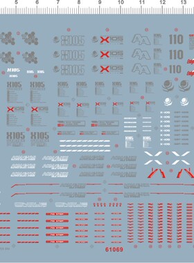 61069-906 MG Aile Strike Ver.RM HD 强袭武器装备包gd水贴~2