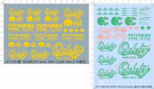 61110 QUBELEY amx-004-3 ple two 2紫色卡碧尼GD水贴 定做订做