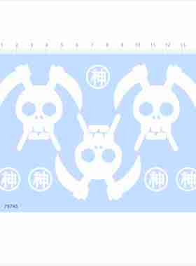 79745整版水贴 神 骷髅头 双镰刀 58MM 毫米 改尺寸比例定做2404