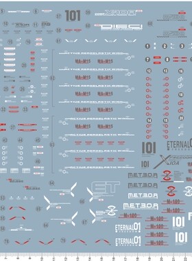 60963-B305 PG ZGMF-X10A Freedom 自由gd水贴111