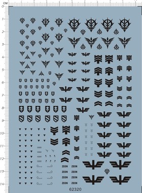 62320 UC zeon 吉翁自护小队徽章军衔标志通用gd水贴111