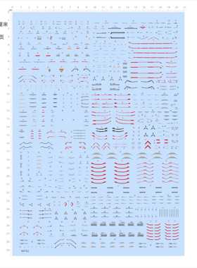 84722爱因塔天幕LEVEL-ULTIMATE拼装模型高达水贴国创机甲PGU现货
