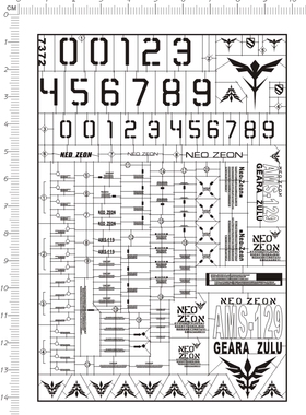 7372-@110 MG AMS-119 Geara Doga 基拉德卡基拉多加gd金属贴现货