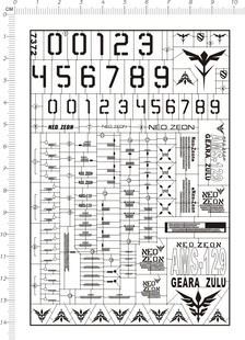 7372-@110 MG AMS-119 Geara Doga 基拉德卡基拉多加gd金属贴现货